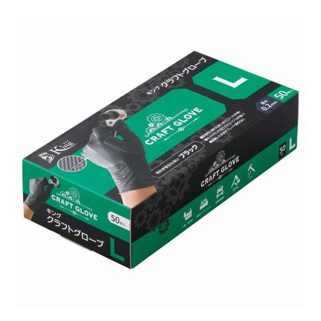 【単品8個セット】 宇都宮製作 キングクラフトグローブ Lサイズ 50枚(代引不可)【送料無料】