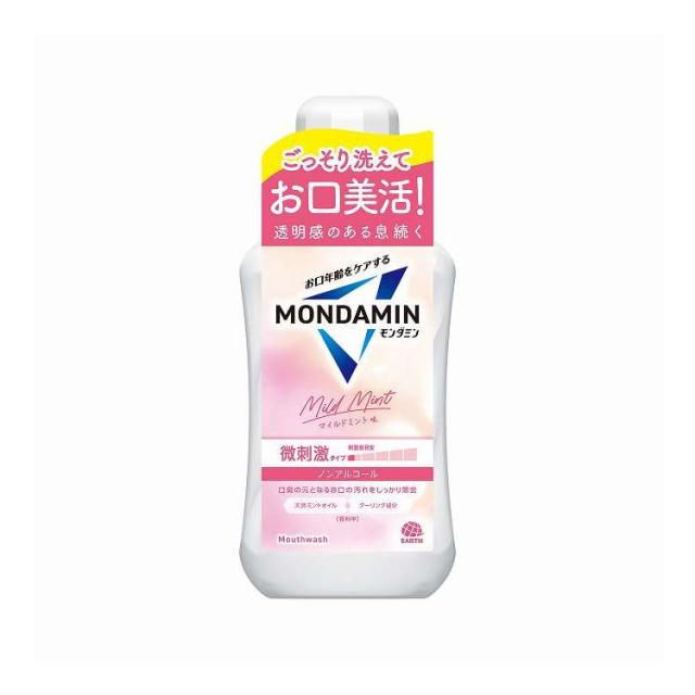 【単品8個セット】 アース製薬 モンダミン マイルドミント 600ml(代引不可)【送料無料】