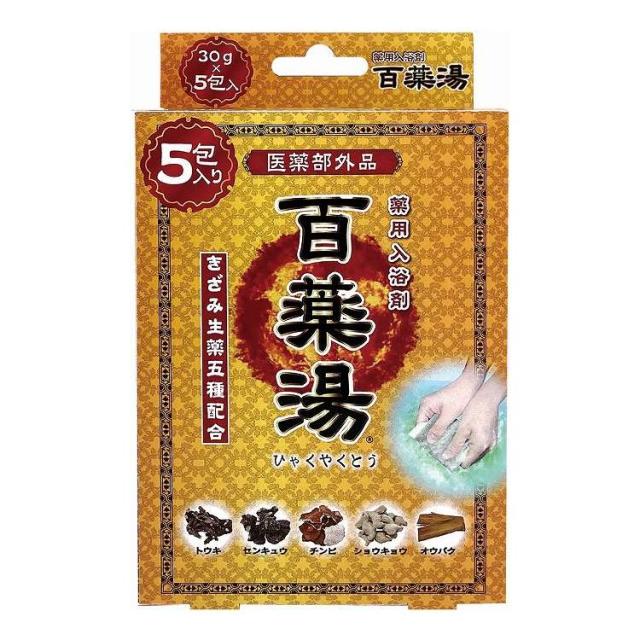 【単品10個セット】 UYEKI 百薬湯 5包入(代引不可)【送料無料】
