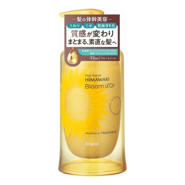 【単品11個セット】 クラシエ ディアボーテ ブルームドール モイスチャーイン トリートメント ポンプ 390G(代引不可)【送料無料】