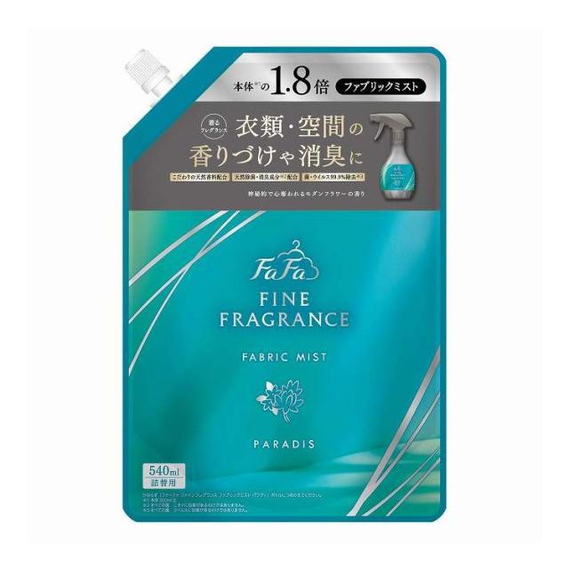 【単品10個セット】 NSファーファ・ジャパン ファーファ ファインフレグランス ファブリックミストパラ替 540mL(代引不可)【送料無料】