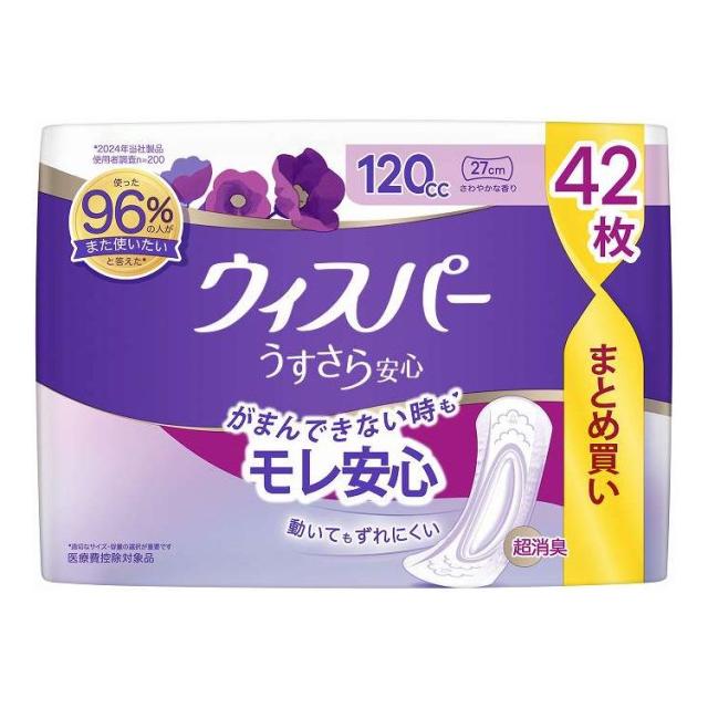 【単品11個セット】 P&Gジャパン ウィスパーうすさら安心120cc42枚(代引不可)【送料無料】 15,209円