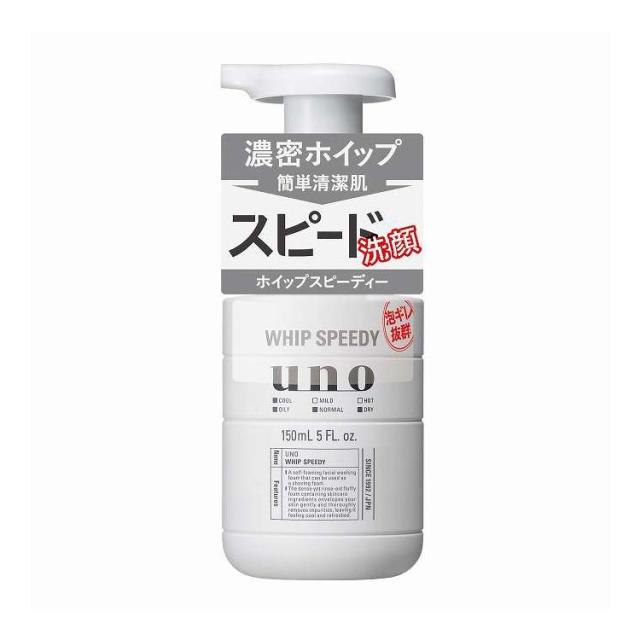 【単品10個セット】 ファイントゥデイ ウーノ ホイップスピーディー f 150mL(代引不可)【送料無料】