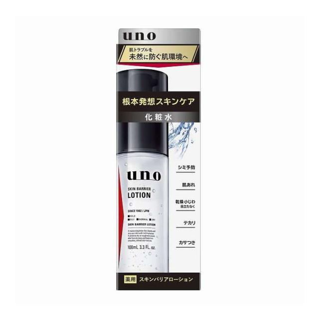 【単品10個セット】 ファイントゥデイ ウーノ スキンバリアローション f 100mL(代引不可)【送料無料】