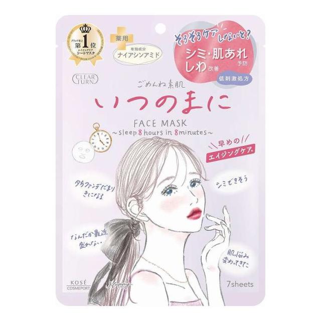 【単品11個仕かける】 コーセーコスメポート せつ然たる曲がること ごめんね人はだ いつのまに恍ける 7枚(代引不可)【貨物輸送無料】