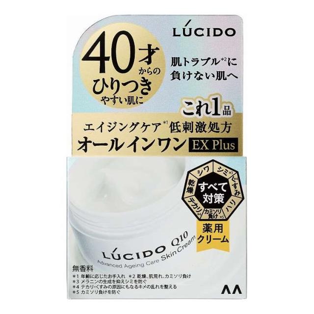 【単品11個セット】 マンダム ルシード 薬用アドバンスドリペアスキンクリーム 90G(代引不可)【送料無料】