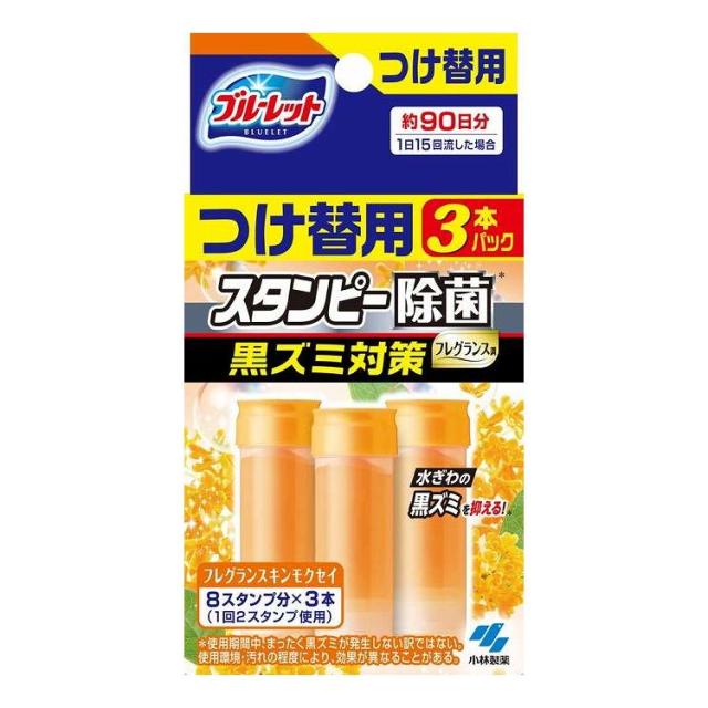 【単品10個セット】 小林製薬 ブルーレットスタンピー除菌フレグランス 黒ズミ対策 つけ替用3本 フレグランスキンモクセイ(代引不可)【送料無料】