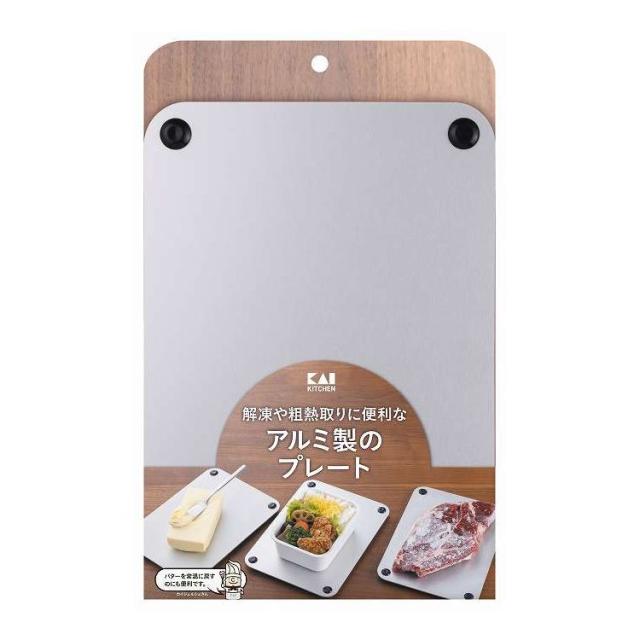 【単品10個セット】 貝印 KK 解凍プレート(代引不可)【送料無料】