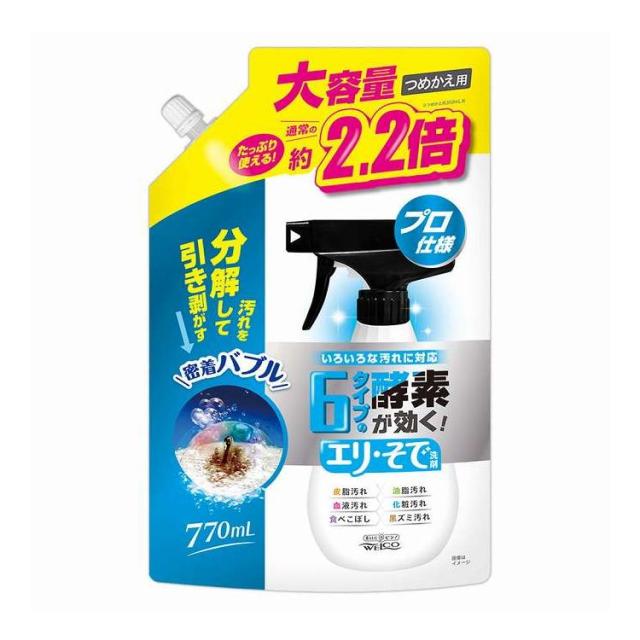 【単品10個セット】 ウエ・ルコ 6タイプの酵素が効くエリ・そで洗剤 つめかえ用(代引不可)【送料無料】