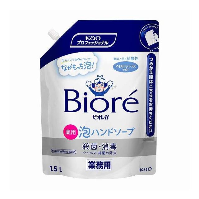 【単品10個セット】 花王 ビオレu泡ハンドソープ 業務用(代引不可)【送料無料】