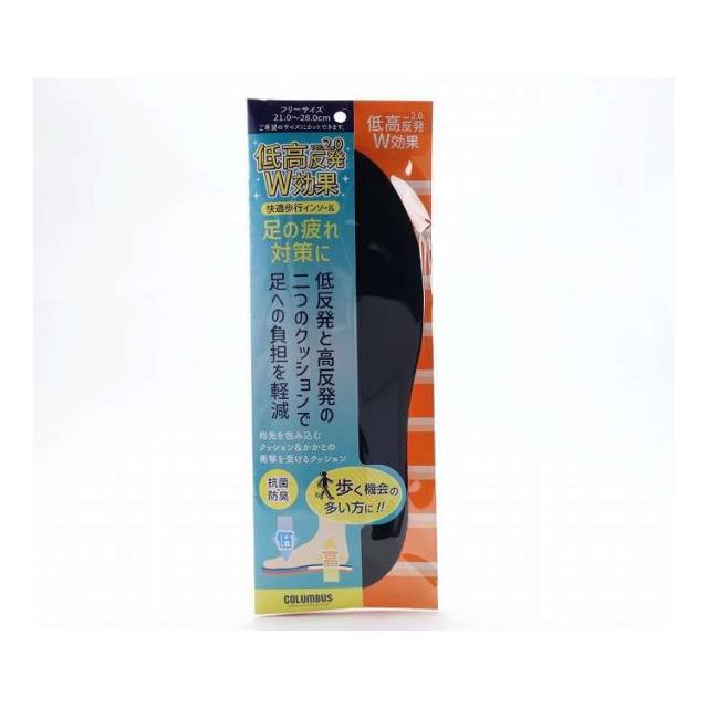 【単品10個セット】 コロンブス 低高反発W効果ver2.0インソール(代引不可)【送料無料】
