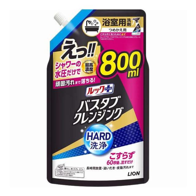 【単品12個セット】 ライオン ルックプラス バスタブクレンジングHARD洗浄 つめかえ用大サイズ 800ml(代引不可)【送料無料】