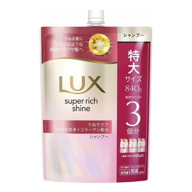 【単品12個セット】 ユニリーバ・ジャパン ラックス スーパーリッチシャイン ストレートビューティー うねりケアシャンプー つめかえ用 840G(代引不可)【送料無料】