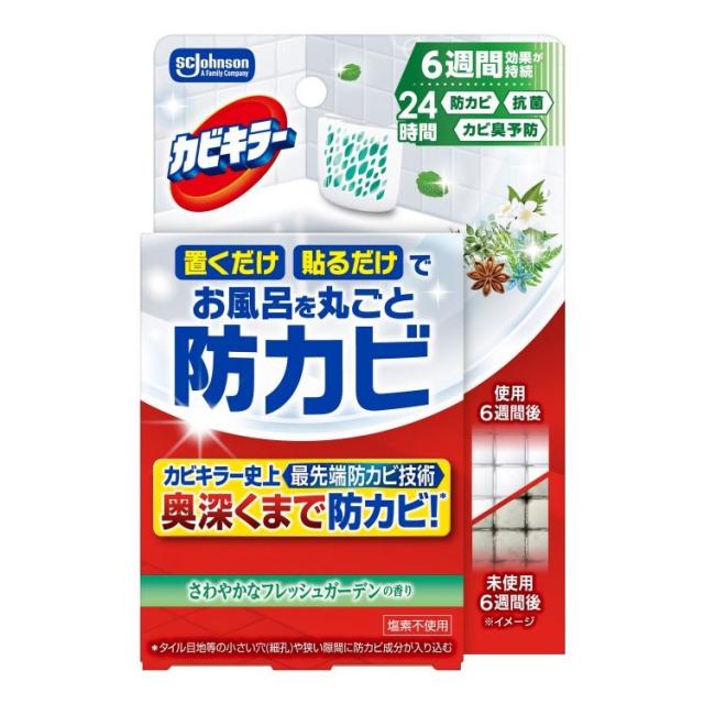 【単品12個セット】 ジョンソン カビキラーお風呂に置くだけ防カビジェル さわやかなフレッシュガーデンの香り 本体(代引不可)【送料無料】
