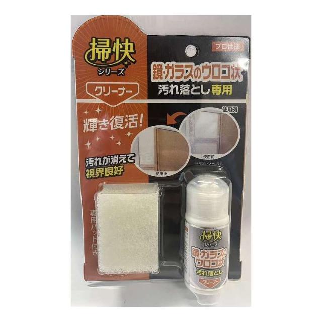 【単品11個仕かける】 ラグロン 掃快続きもの 鏡・玻璃のウロコ状汚れた状態落とし30g(代引不可)【貨物輸送無料】