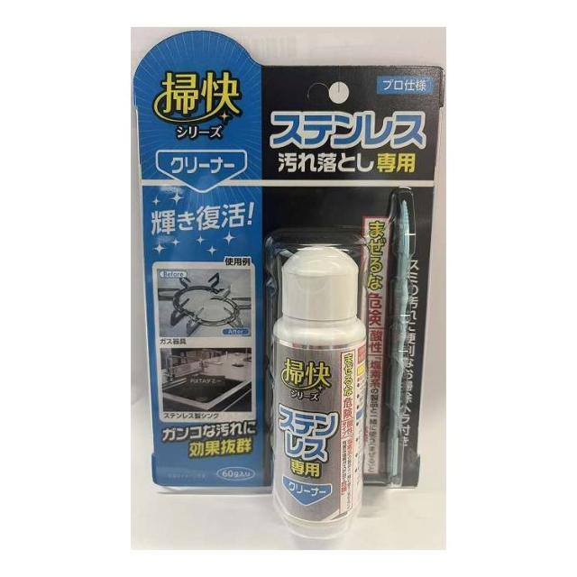 【単品11個セット】 ラグロン 掃快シリーズ ステンレス汚れ落とし60g(代引不可)【送料無料】
