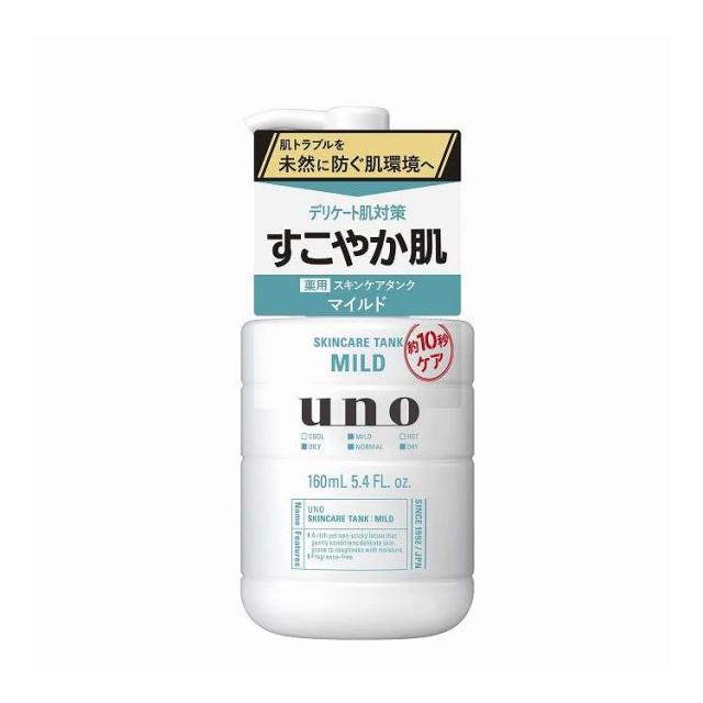 【単品12個仕かける】 ファイントゥデイ ウーノ スキンケアタンク(航空マイルド)f 160mL(代引不可)【貨物輸送無料】
