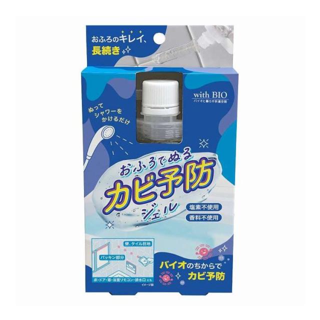 【単品11個仕かける】 高森コーキ おふろでぬる菌類止めることジェル(代引不可)【貨物輸送無料】