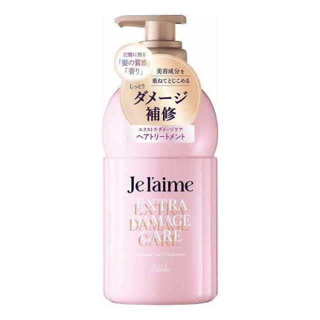 【単品12個セット】 コーセーコスメポート ジュレーム レイヤード トリートメント (エクストラダメージケア) 460mL(代引不可)【送料無料】
