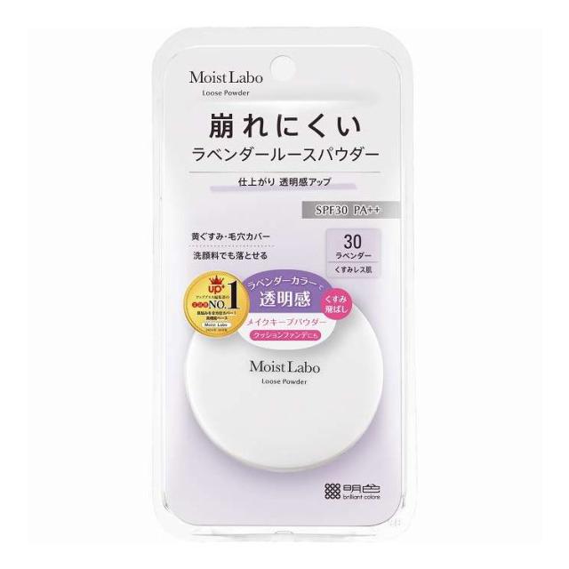 【単品11個セット】 明色化粧品 モイストラボ ルースパウダー(くすみ防止タイプ)(代引不可)【送料無料】