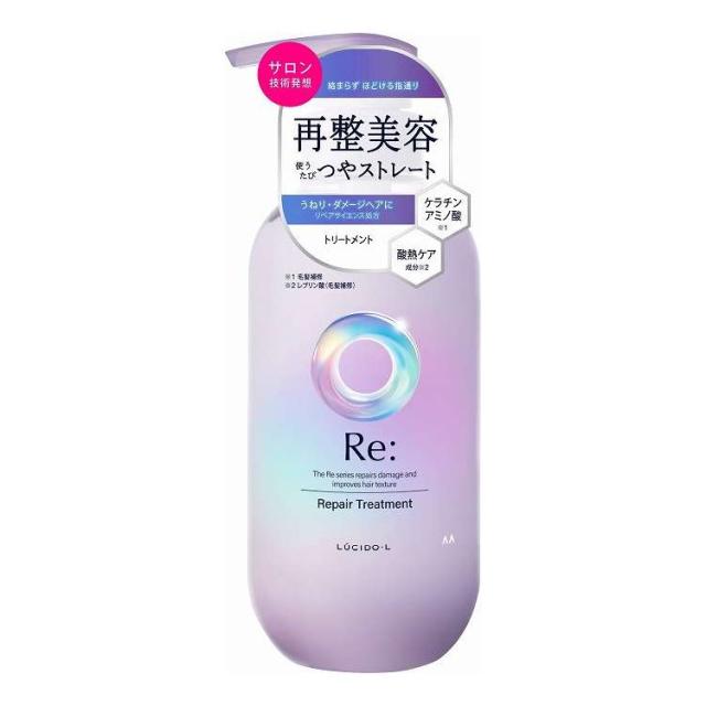 【単品14個セット】 マンダム ルシードエル アールイー リペアトリートメント 380G(代引不可)【送料無料】