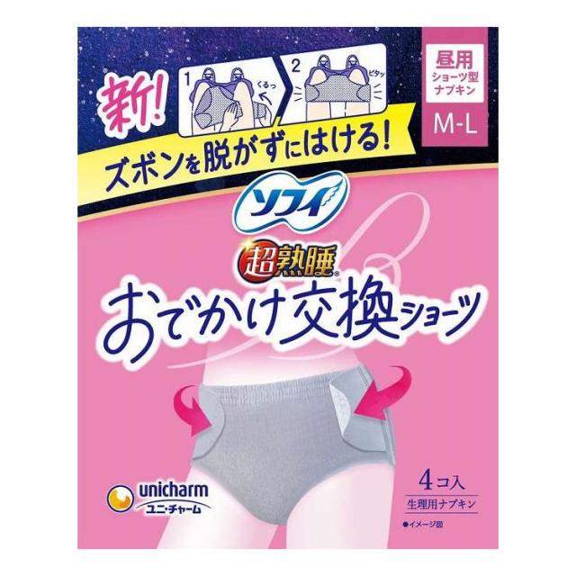 【単品12個仕かける】 ユニ・チャーム ソフィおでかけ取り替えっこさる股引き ML 4枚(代引不可)【貨物輸送無料】