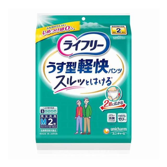 【単品12個セット】 ユニ・チャーム ライフリーうす型軽快パンツM2枚(代引不可)【送料無料】