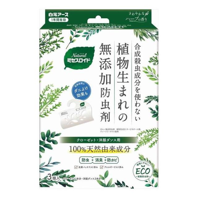 【単品12個セット】 白元アース Naturalミセスロイド クローゼット・洋服ダンス用(代引不可)【送料無料】