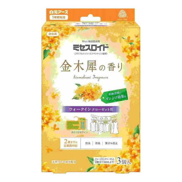 【単品12個セット】 白元アース ミセスロイドウォークインクローゼット用3個入 1年防虫 金木犀の香り(代引不可)【送料無料】