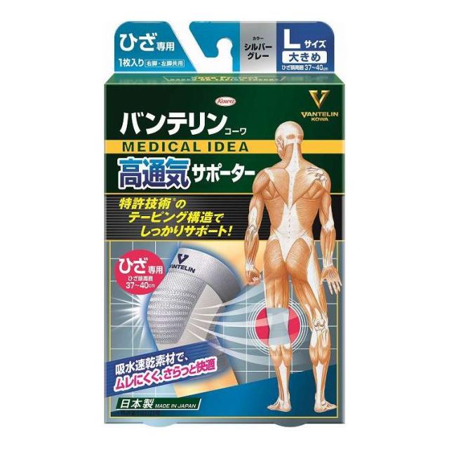 Grant EOne's 着圧ソックス 2足組 Lサイズ,スパッツ82 Grant EOne's 着圧ソックス 2足組 Lサイズ,スパッツ82 【公式通販】