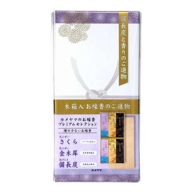 【単品14個セット】 カメヤマ カメヤマ 御供 2000(代引不可)【送料無料】