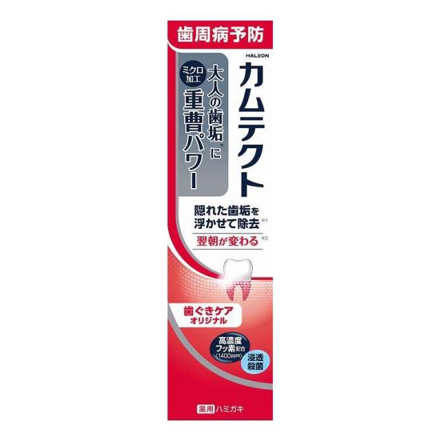 【単品14個仕かける】 Haleonジャパン カムテクト 歯茎世話をする(1400ppm) 115G(代引不可)【貨物輸送無料】
