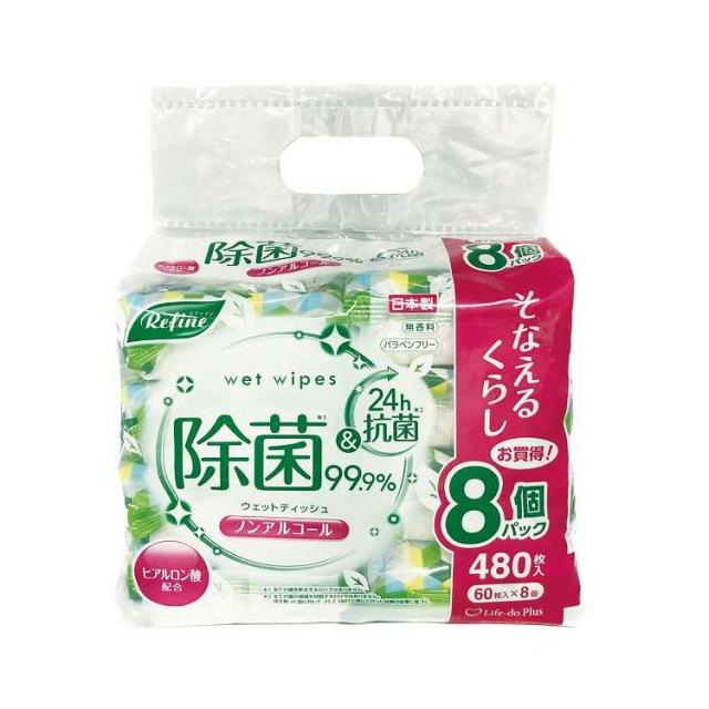 【単品12個セット】 ライフ堂 リファインノンアルコール除菌ウェット60枚8P(代引不可)【送料無料】