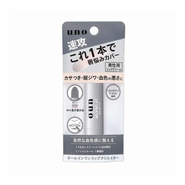 【単品15個セット】 ファイントゥデイ ウーノ オールインワンリップクリエイター f(代引不可)【送料無料】