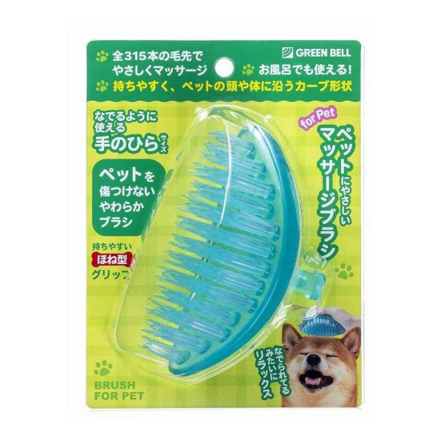 【単品15個セット】 グリーンベル PE-001ペツト用マツサージブラシ(代引不可)【送料無料】