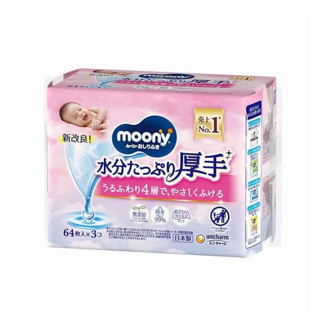 【単品15個セット】 ユニ・チャーム ムーニーおしりふき水分たっぷり厚手詰替64枚×3(代引不可)【送料無料】