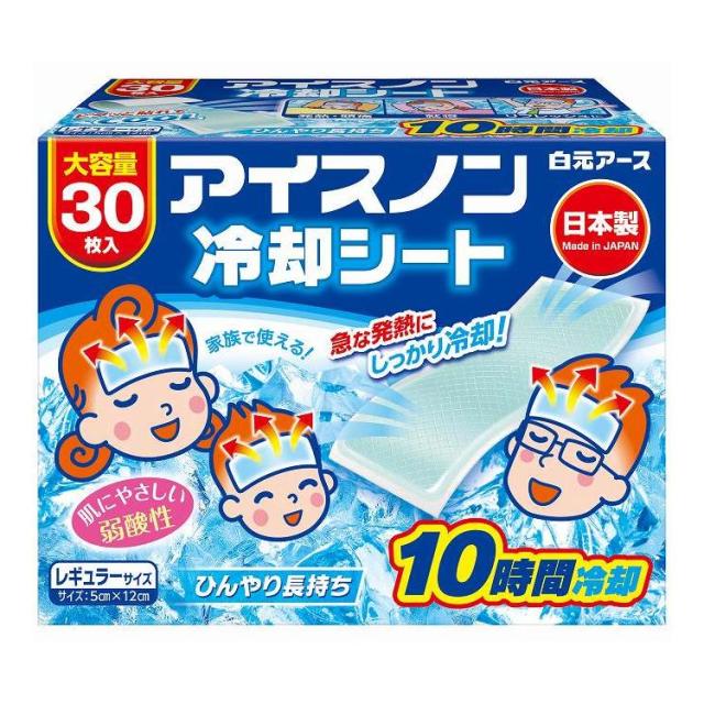 【単品15個セット】 白元アース アイスノン 冷却シート(代引不可)【送料無料】