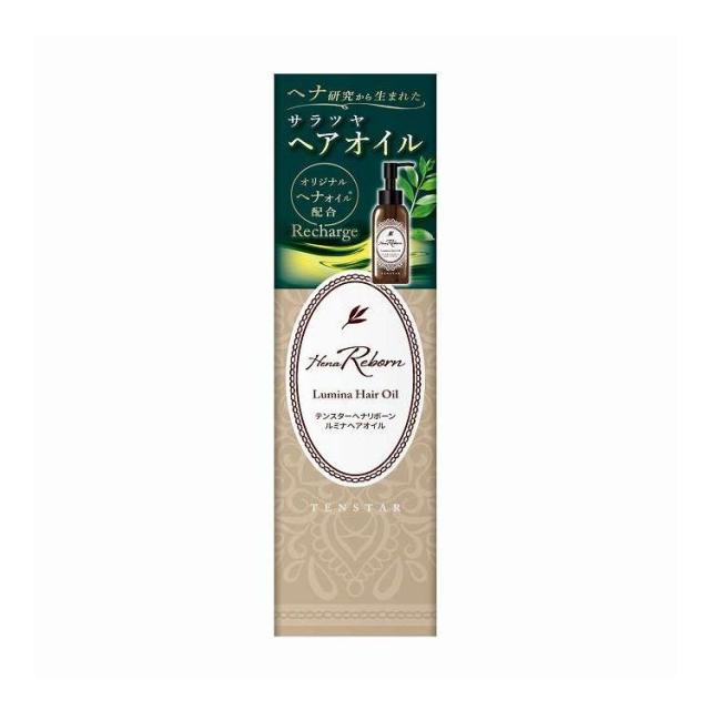 【単品14個セット】 三宝 テンスターHenaReborn ルミナヘアオイル 100ml(代引不可)【送料無料】