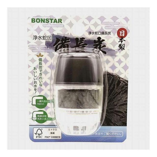 【単品17個セット】 ボンスター販売 浄水蛇口備長炭(代引不可)【送料無料】