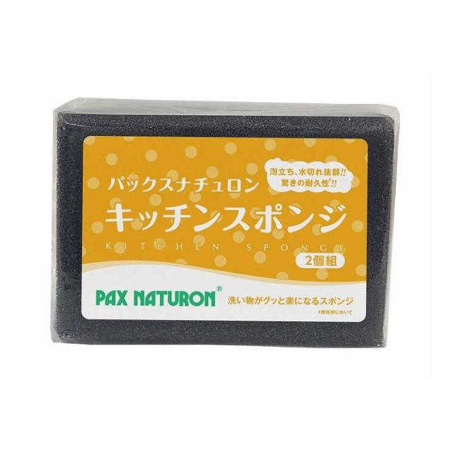 【単品18個セット】 太陽油脂 パックスナチュロン キッチンスポンジ 2個組 (ブラック)(代引不可)【送料無料】 6,494円