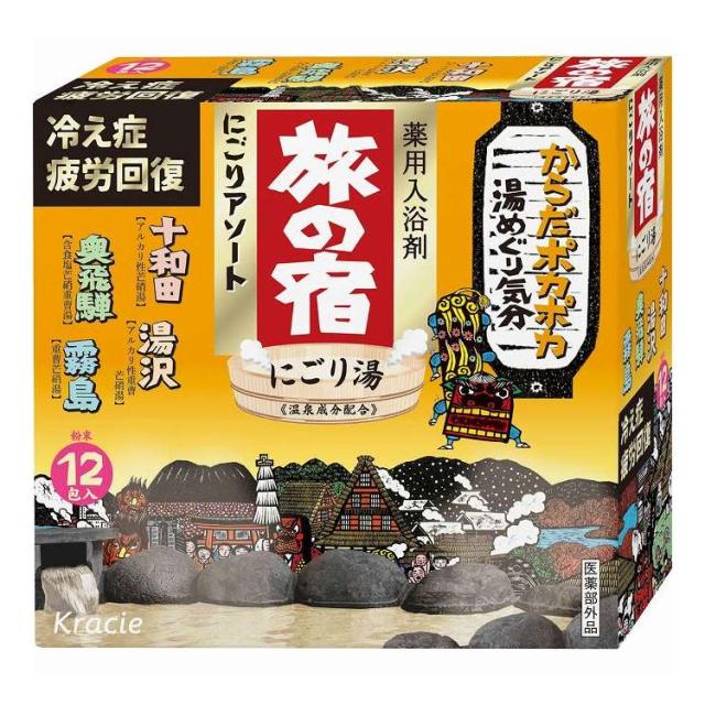 【単品18個セット】 クラシエ 旅の宿 にごりアソート 12包(代引不可)【送料無料】 8,488円