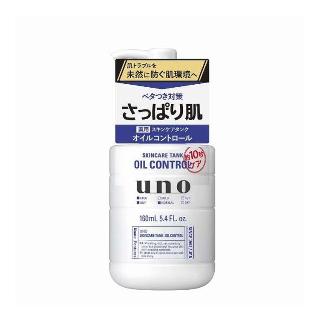 【単品18個セット】 ファイントゥデイ ウーノ スキンケアタンク(さっぱり)f 160mL(代引不可)【送料無料】