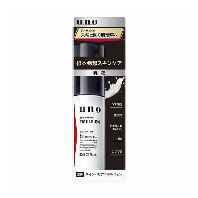 【単品18個セット】 ファイントゥデイ ウーノ スキンバリアエマルジョン f 80mL(代引不可)【送料無料】