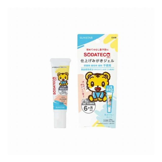 【単品19個セット】 サンスター ソダテコ仕上げみがきジェル 25G(代引不可)【送料無料】