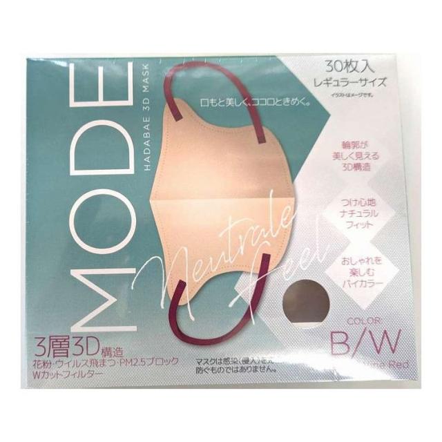 沖縄の風 × タイ産】 思考クリア甘い香りの天然ハペ、ラペ 約3g 沖縄の