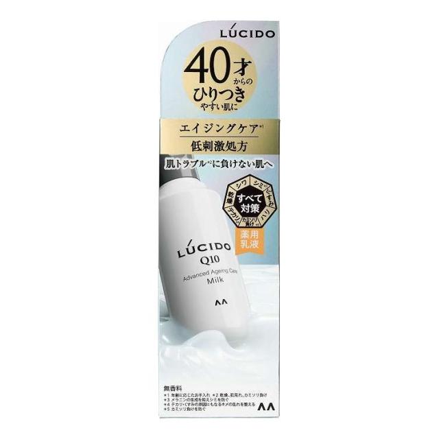 【単品19個セット】 マンダム ルシード 薬用アドバンスドリペア乳液 110mL(代引不可)【送料無料】