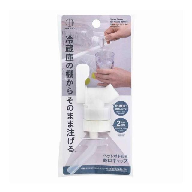 【単品17個セット】 小久保工業所 ペットボトル用蛇口キャップ(代引不可)【送料無料】