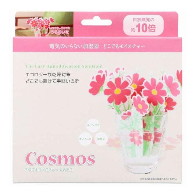 【単品18個セット】 岩谷マテリアル どこでもモイスチャーコスモス(代引不可)【送料無料】
