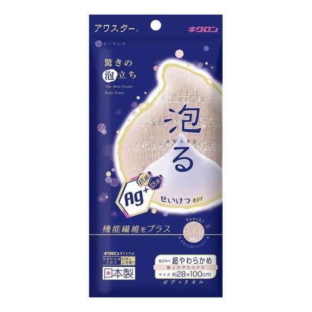 【単品18個セット】 キクロン アワスター 超やわらかめ ペールピンク(代引不可)【送料無料】