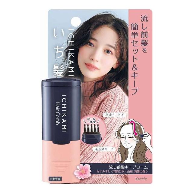 【単品20個セット】 クラシエ いち髪 流し前髪キープコーム 9mL(代引不可)【送料無料】
